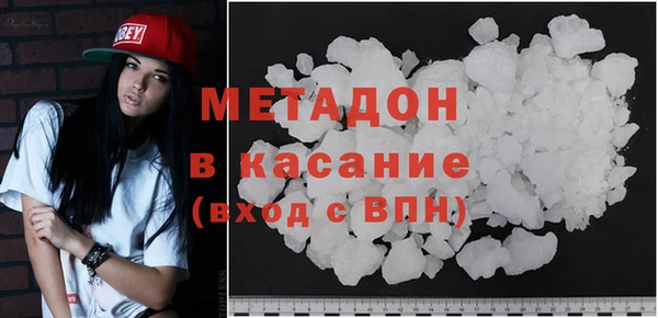 COCAINE Абаза