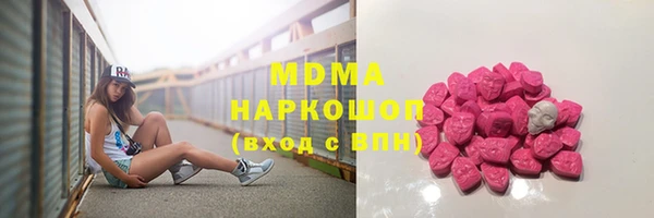 мефедрон VHQ Абдулино