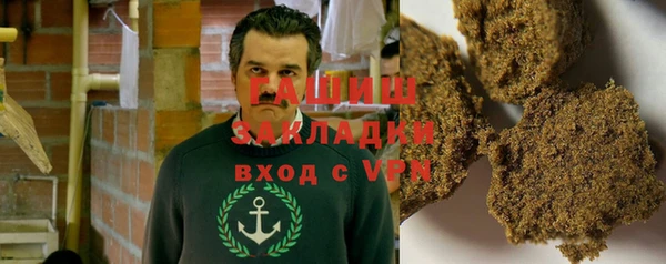 мефедрон VHQ Абдулино